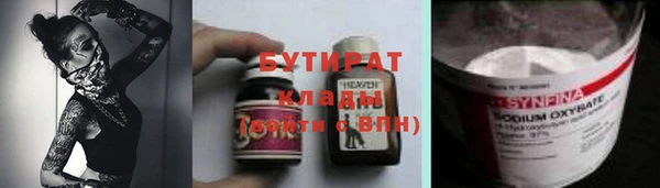 mdma Гусиноозёрск